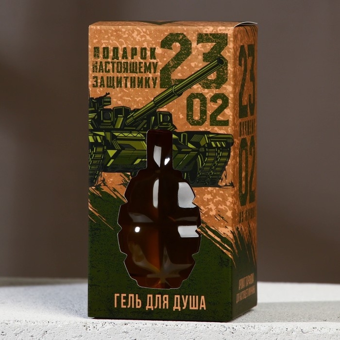 Гель для душа «Настоящему защитнику», 250 мл, аромат мяты и лимона, HARD LINE Гель для душа «Настоящему защитнику», 250 мл, аромат мяты и лимона, HARD LINE