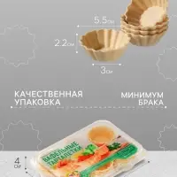 Вафельные тарталетки, 24 шт., 48 г