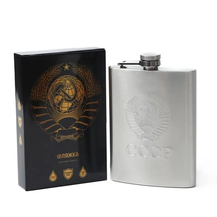 Фляжка &laquo;Герб СССР&raquo;, 240 мл, хром