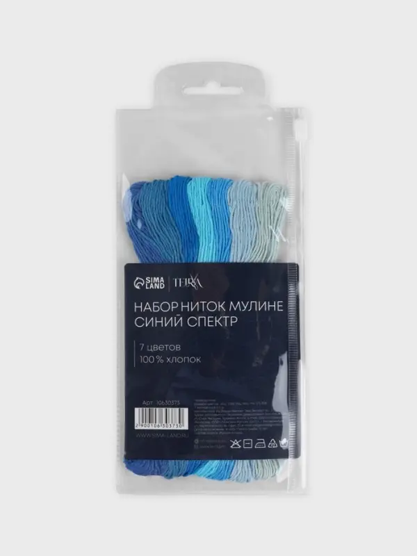 Нитки мулине TEIRA, 8&plusmn;1 м, набор 7 шт., хлопок, голубые