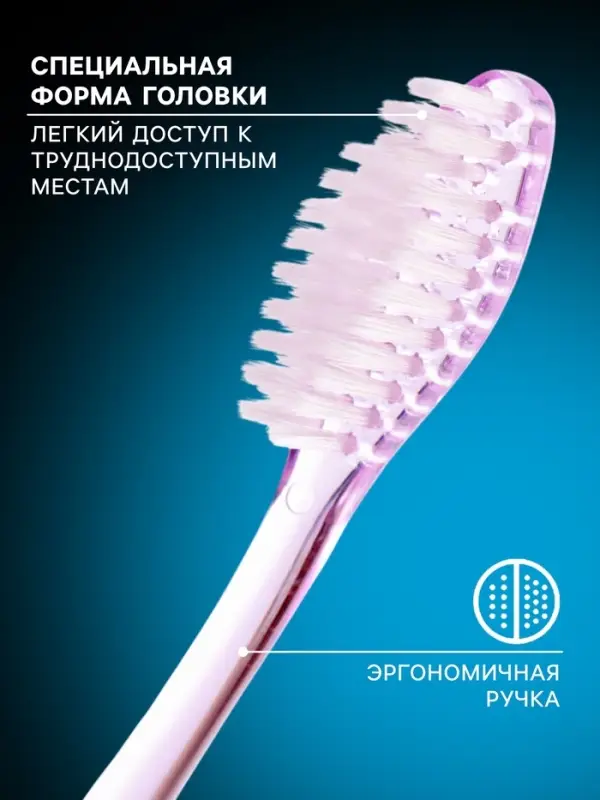 Зубная щётка D.I.E.S Кристалл, мягкая, 1 шт. МИКС