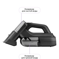 Моющий пылесос для мебели и ковров КТ-5557 - 110 Вт Моющий пылесос для мебели и ковров КТ-5557 - 110 Вт