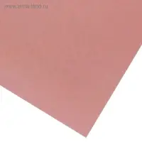 Бумага упаковочная крафт «Мята и нежность», серия Пантон, 50 х 70 см