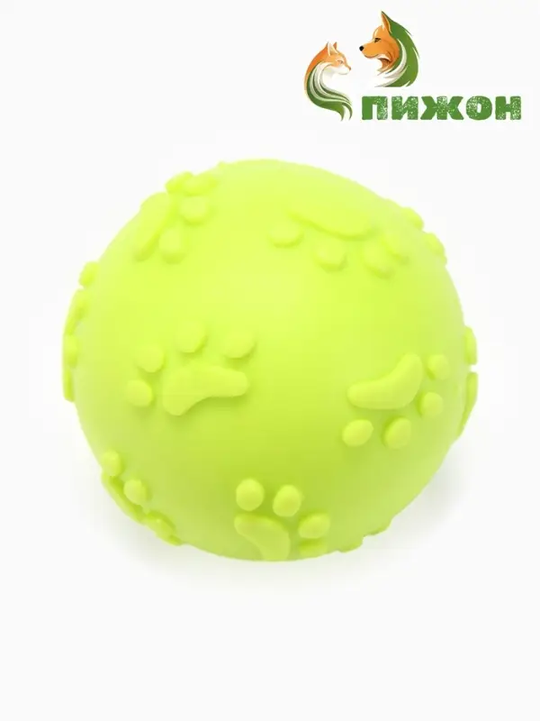 Игрушка для собак &laquo;Мяч-лапка&raquo;, 6 см, TPR, жёлтая