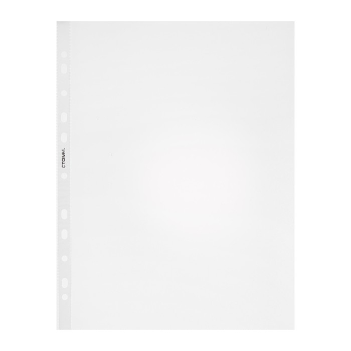 Файл-вкладыш А4, 110 мкм, СТАММ, матовый, вертикальный, 50 штук Файл-вкладыш А4, 110 мкм, СТАММ, матовый, вертикальный, 50 штук