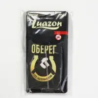 Ароматизатор картонный "Оберег от штрафов", вишня набор из трех