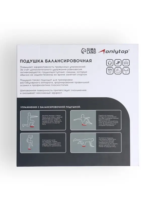 Подушка балансировочная ONLYTOP, массажная, d=35 см, МИКС