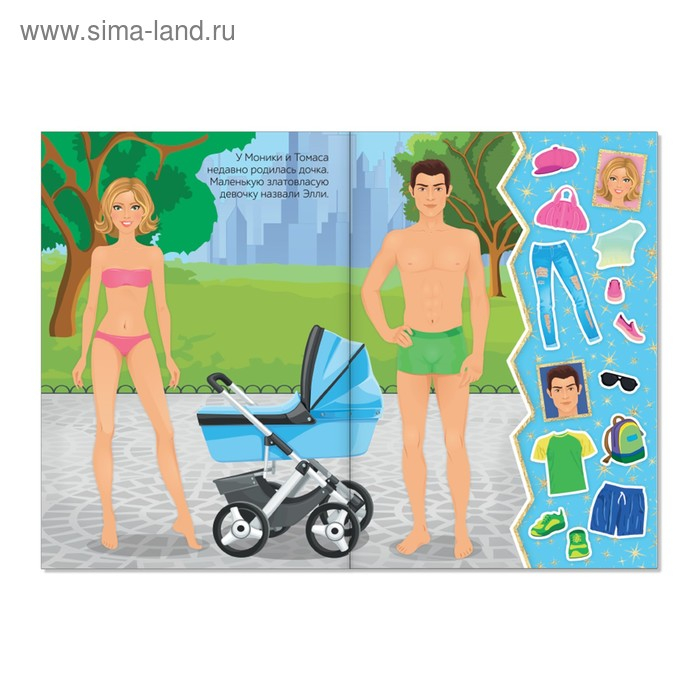 Наклейки набор «Наряди модную куколку», 4 шт. по 12 стр. Наклейки набор «Наряди модную куколку», 4 шт. по 12 стр.