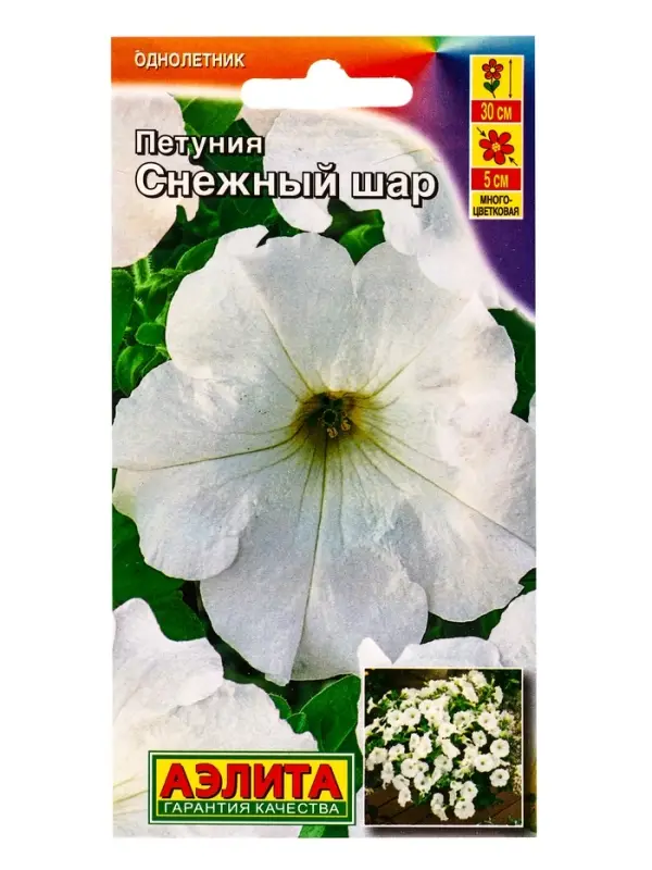 Семена цветов Петуния Снежный шар многоцветковая , Ц/П,0,1 г Семена цветов Петуния Снежный шар многоцветковая , Ц/П,0,1 г