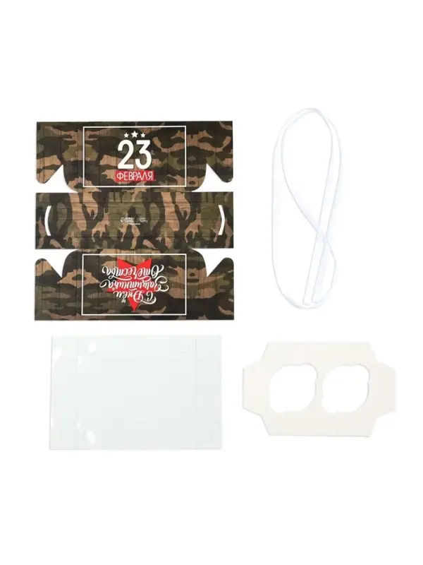 Коробка для капкейков, кондитерская упаковка, 2 ячейки &laquo;23 Февраля&raquo;, 16&times;8&times;10 см