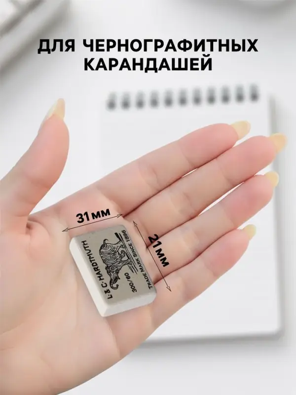 Ластик каучуковый K-I-N, ELEPHANT, 300/60, 32&times;18&times;8 мм, белый