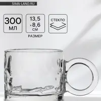 Кружка Доляна &laquo;Крис&raquo;, 300 мл, 13.5&times;8.6 см, стекло, прозрачная