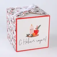 Набор подарочных коробок, 3 шт &laquo;Новогоднее желание&raquo;, 18 х 18 х 18 см