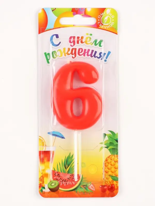 Свеча в торт «Красная», цифра 6 Свеча в торт «Красная», цифра 6