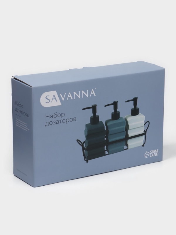 Набор дозаторов для ванной Набор дозаторов для ванной "Геометрия", 3 предмета с подставкой