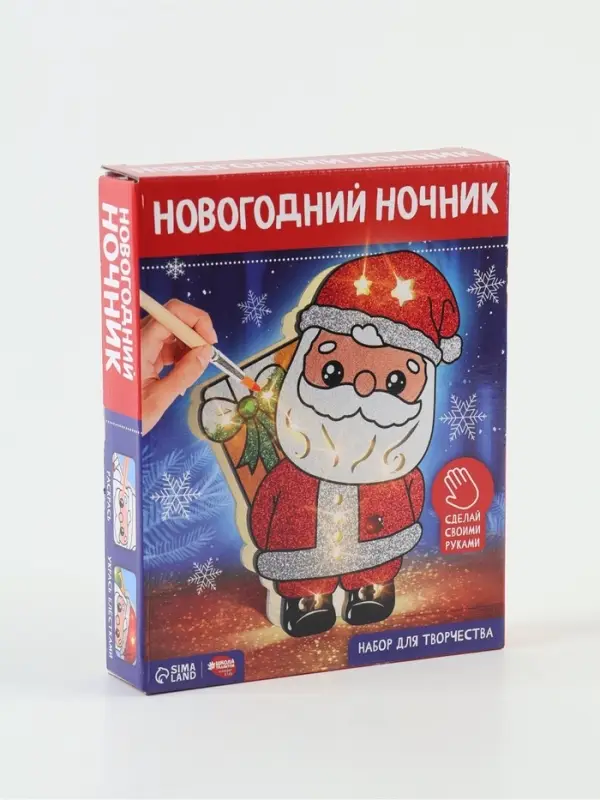 Набор для творчества &laquo;Новогодний ночник. Дед Мороз&raquo;