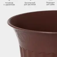 Горшок для цветов с поддоном &laquo;Доляна&raquo;, 2 л, пластиковый, цвет поддона МИКС