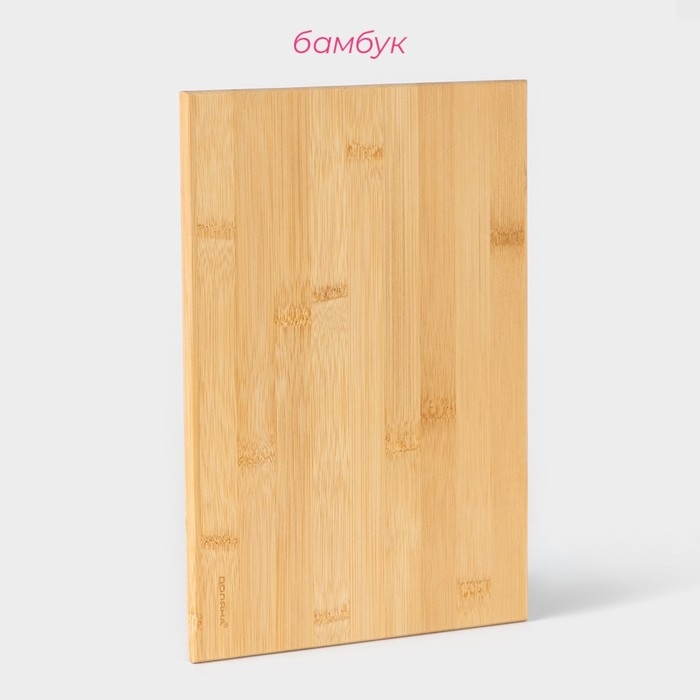 Доска разделочная Доляна «Идея», 28×20 см, бамбук