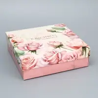 Коробка складная подарочная &laquo;Красивых моментов&raquo;, 20&times;20&times;6 см