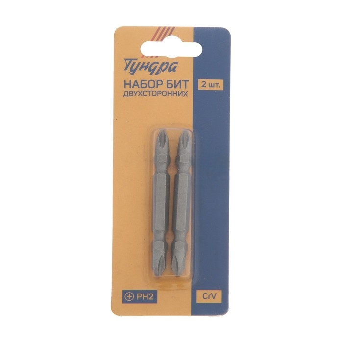 Биты двухсторонние ТУНДРА, намагниченные, сталь CrV, PH2 х 65 мм, 2 шт. Биты двухсторонние ТУНДРА, намагниченные, сталь CrV, PH2 х 65 мм, 2 шт.
