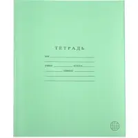 Тетрадь 18 листов в клетку &laquo;Однотонный. Зеленый&raquo;, пластиковая обложка, белизна 100%
