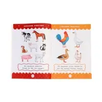 Полный курс развивающих заданий для самых маленьких: 2-3 года, Ульева Е., 2026