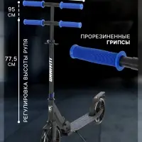 Самокат городской GRAFFITI City 200, складной, колёса PU 200 мм, ABEC 7 Carbon, чёрный