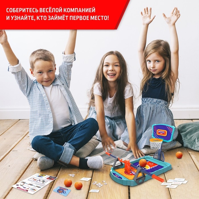 Настольная игра «Баскет лига», от 2 игроков, 7+ Настольная игра «Баскет лига», от 2 игроков, 7+