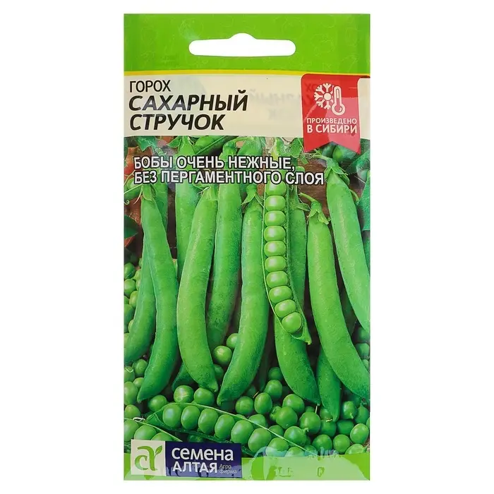 Семена Горох &laquo;Сахарный Стручок&raquo;, среднеспелый, 10 г, &laquo;Семена Алтая&raquo;