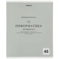 Тетради предметные 12 шт. 48 листов, справочная информация, 60 г, пастельные