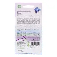 Семена цветов Лобелия «Топаз», цветной пакет, 0.01 г Семена цветов Лобелия «Топаз», цветной пакет, 0.01 г