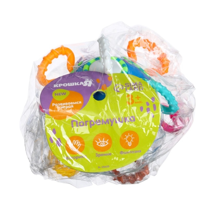 Погремушка Крошка Я «Шар трещотка», синий Погремушка Крошка Я «Шар трещотка», синий