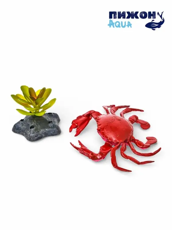 Набор декора для аквариума "Краб и трава"