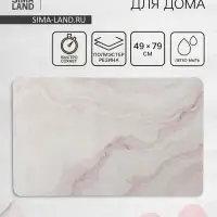 Коврик для дома Доляна &laquo;Мрамор&raquo;, влаговпитывающий, 49&times;79 см, розовый