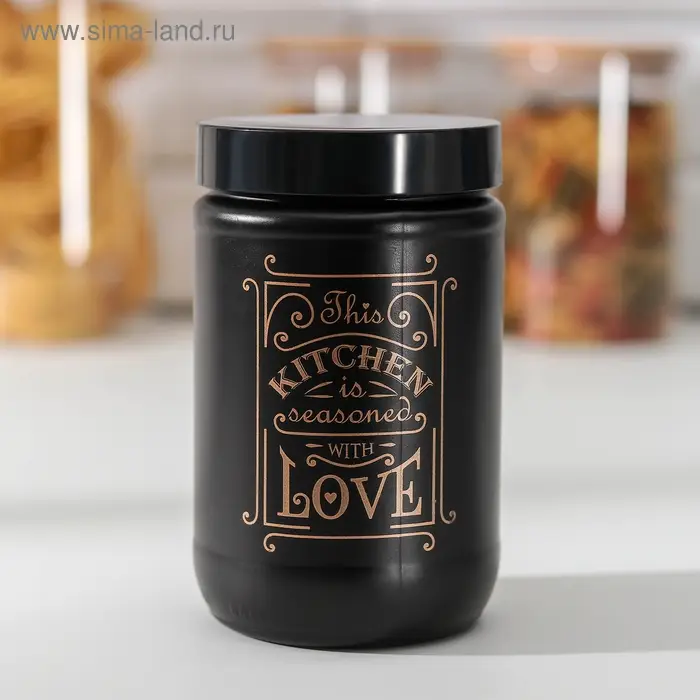 Банка стеклянная для сыпучих продуктов «Любовь на кухне», 660 мл, цвет чёрный Банка стеклянная для сыпучих продуктов «Любовь на кухне», 660 мл, цвет чёрный