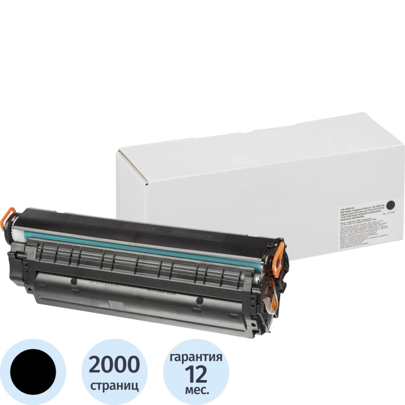 Картридж лазерный Retech 12A Q2612A чер. для НРM1005/1010/1012/1015