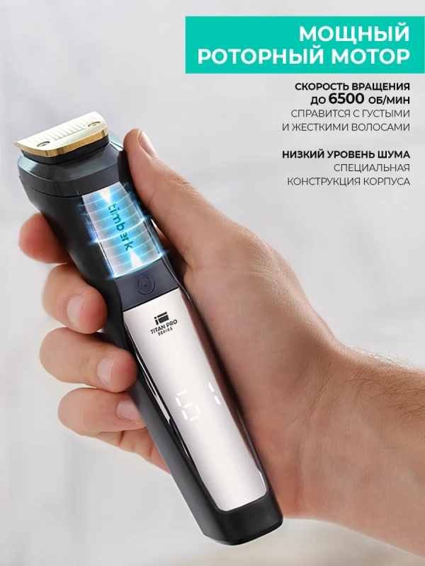 Машинка для стрижки волос T-HC341SLDW Машинка для стрижки волос T-HC341SLDW