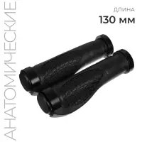 Грипсы, 130 мм, lock on, чёрные