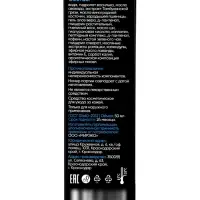 Крем-сыворотка для век &laquo;Кавказская АптЭко&raquo;, стекло, 50 мл