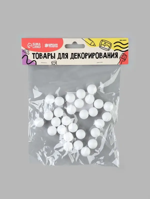 Шары из пенопласта 30 шт., размер 1.5 см