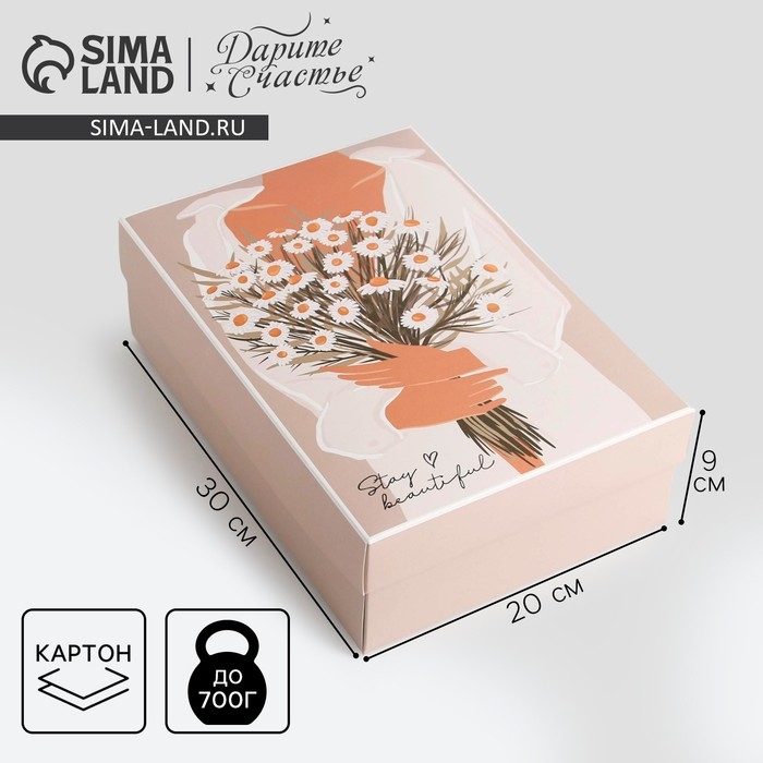 Коробка подарочная складная, упаковка, «Ромашки», 30 х 20 х 9 см Коробка подарочная складная, упаковка, «Ромашки», 30 х 20 х 9 см