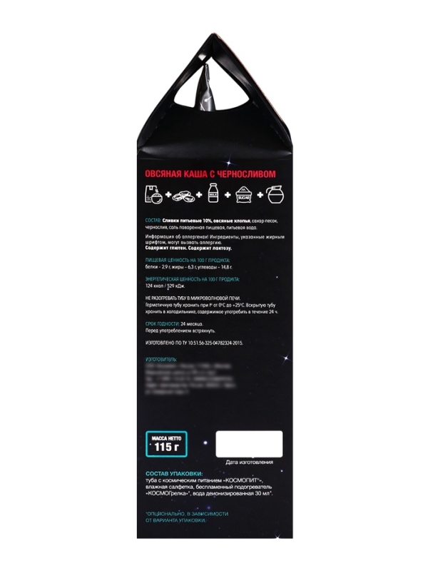 Космическое питание &laquo;Овсянная каша с черносливом&raquo;, в тюбике, 115 г