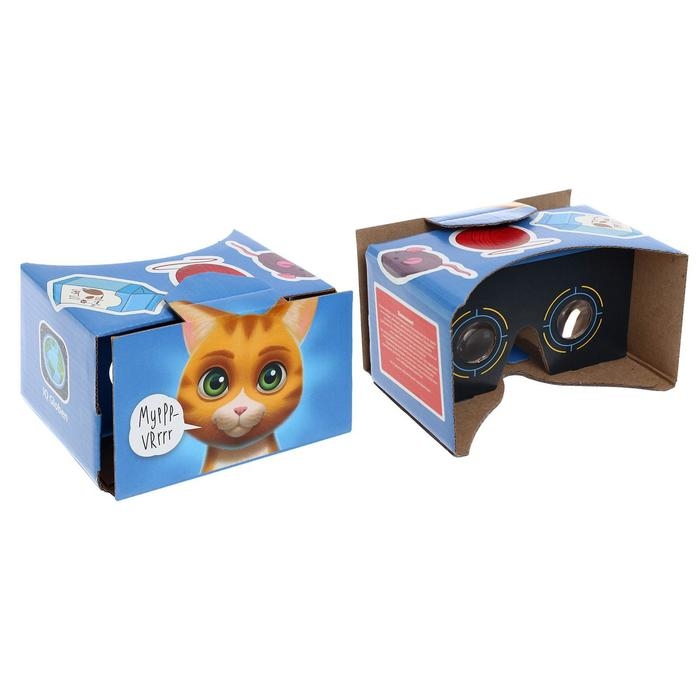 Глобус Глобус "Глобен. День и Ночь", интерактивный, с двойной картой, диаметр 250 мм, с подсветкой, с очками