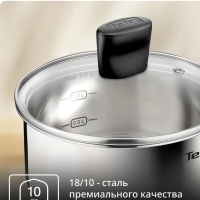 Ковш с крышкой Confidence G7642274, 16 см, 1.5 л