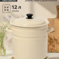 Кастрюля эмалированная, 12 л, d=26.6 см, с крышкой, без декора, цвет слоновой кости