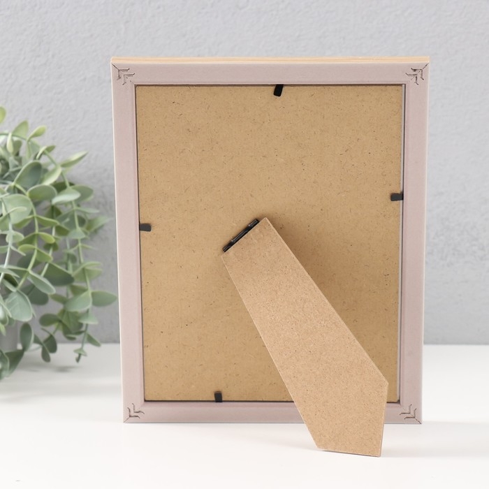 Фоторамка пластик 15х20 см "Золотые скобочки. Двойная" бежевая 18,5х23,5 см