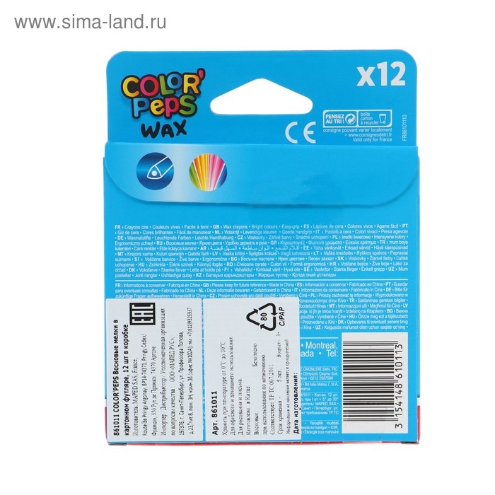 Мелки восковые 12 цветов, Maped Color Peps Wax Мелки восковые 12 цветов, Maped Color Peps Wax