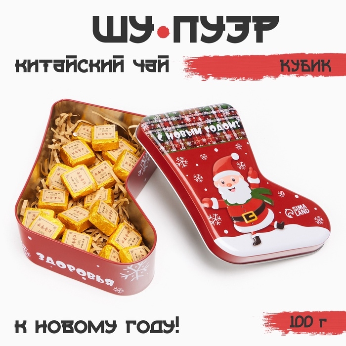 Китайский выдержанный чай Шу Пуэр Китайский выдержанный чай Шу Пуэр "ДЖЕКИЧАЙ", кубик, Юньнань, новый год, 100 г