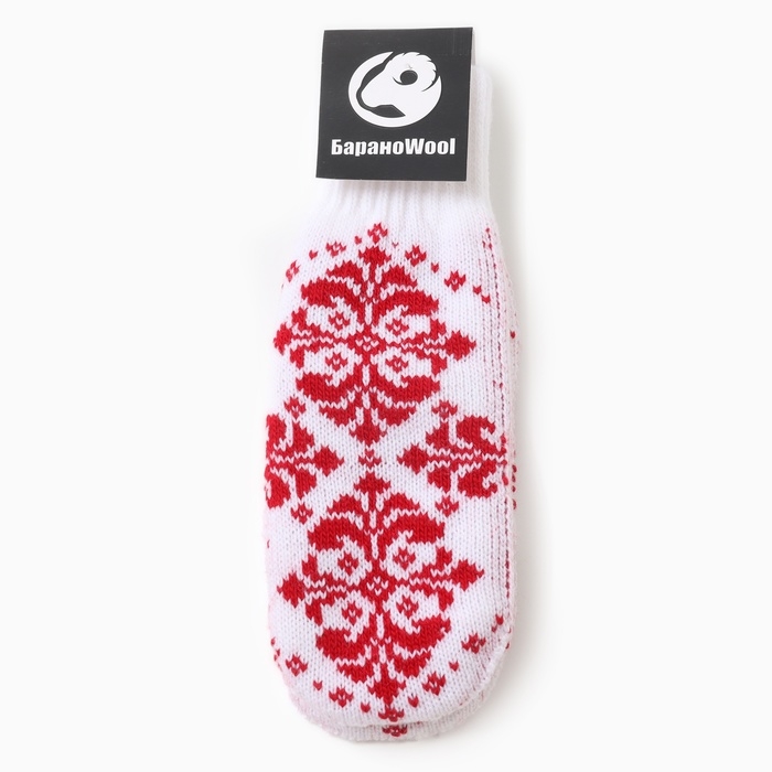 Варежки двойные женские, цвет белый, р-р 18 Варежки двойные женские, цвет белый, р-р 18