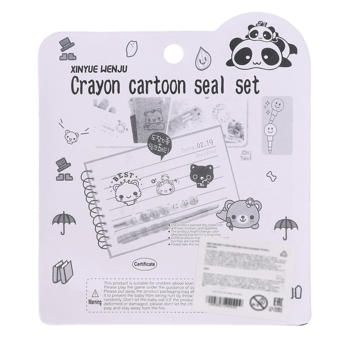 Набор для рисования: печать 3 шт., штемпельная подушка, карандаш 7 цветов, цвет голубой Набор для рисования: печать 3 шт., штемпельная подушка, карандаш 7 цветов, цвет голубой